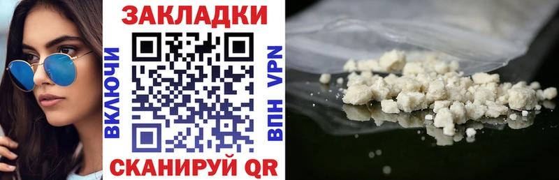 Хочу наркоту Пущино Кокаин Каннабис Меф АМФ Гашиш СК