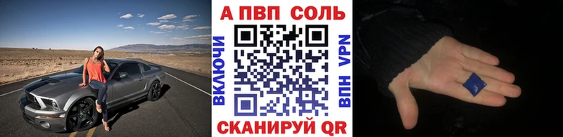 A-PVP Crystall  МЕГА как войти  Пущино 