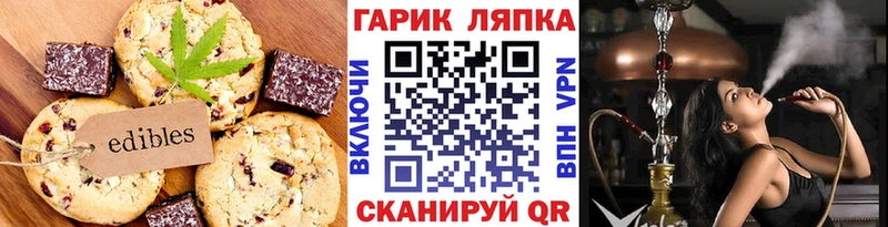 Еда ТГК конопля  наркошоп  Пущино 