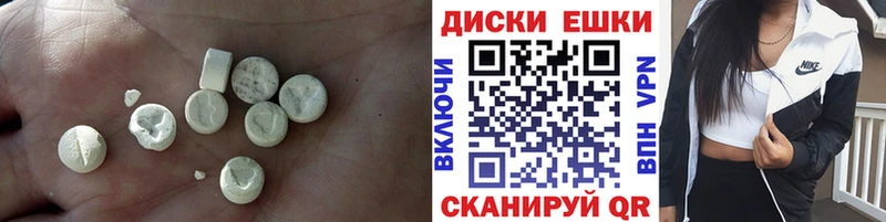 Ecstasy louis Vuitton  купить   Пущино 