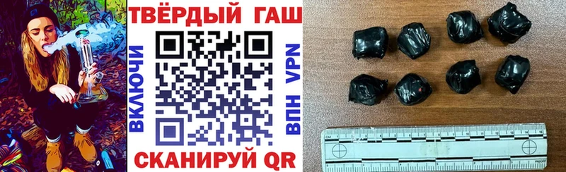 Гашиш Ice-O-Lator  ссылка на мегу ссылка  Пущино 