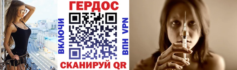 Героин белый  продажа наркотиков  Пущино 
