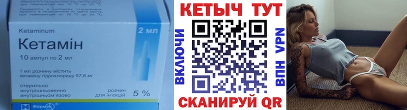 hydra зеркало  Пущино  КЕТАМИН VHQ 