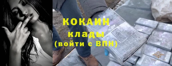 дистиллят марихуана Заводоуковск