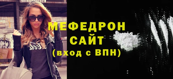 прущие грибы Заволжье