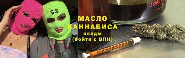 мескалин Лихославль