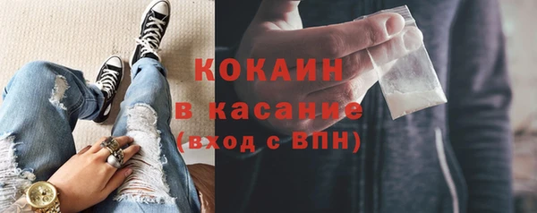 дистиллят марихуана Заводоуковск