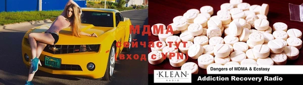 дистиллят марихуана Заводоуковск