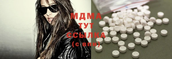 мефедрон мука Липки