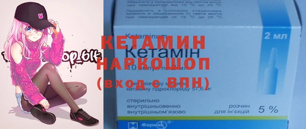 дистиллят марихуана Заводоуковск