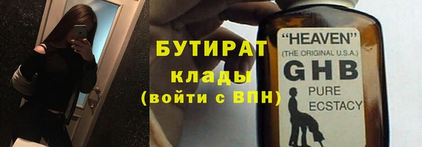 дистиллят марихуана Заводоуковск