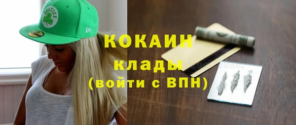 дистиллят марихуана Заводоуковск