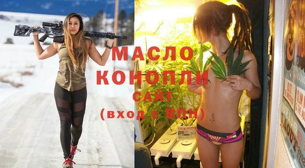 шишки Лиски