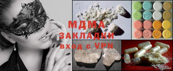 прущие грибы Заволжье