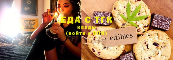 шишки Лиски