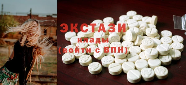 дистиллят марихуана Заводоуковск