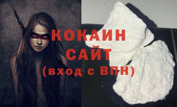 кокаин колумбия Заволжск
