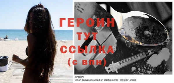 прущие грибы Заволжье