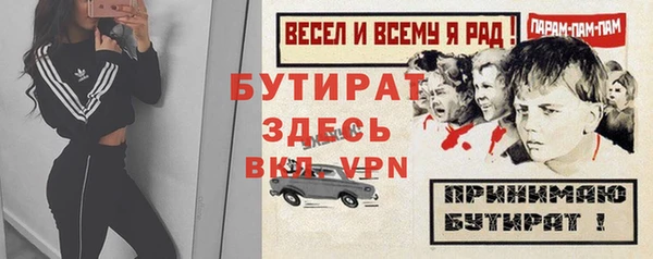 дистиллят марихуана Заводоуковск