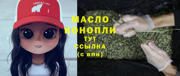 дистиллят марихуана Заводоуковск