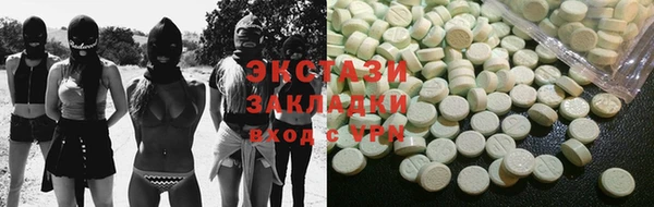 дистиллят марихуана Заводоуковск