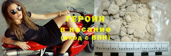 мефедрон мука Липки