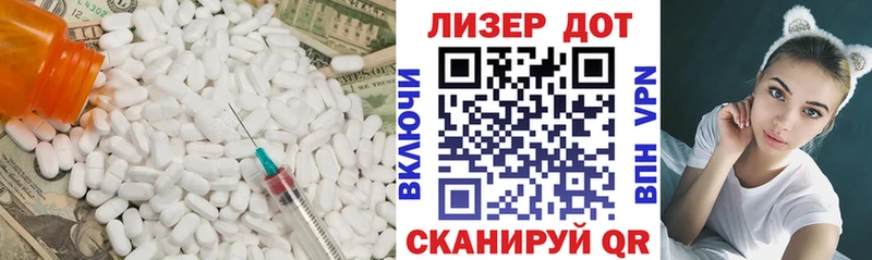 наркошоп  Пущино  LSD-25 экстази ecstasy 