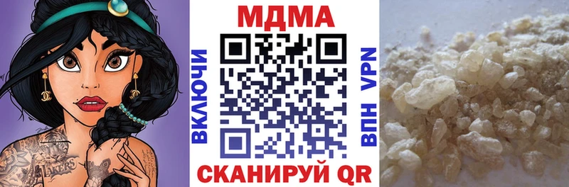 МДМА crystal  наркотики  Пущино 