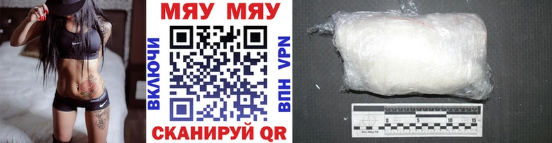 hydra вход darknet как зайти Мефедрон мяу мяу купить цена Пущино