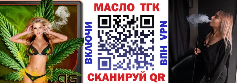 ТГК вейп сколько стоит Пущино