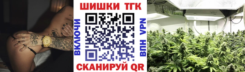 Бошки Шишки гибрид  сайты даркнета клад  Пущино  наркошоп 